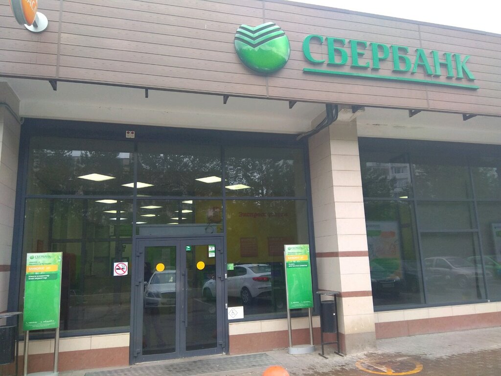 Уфа почта банк обмен валюты prl crypto exchange