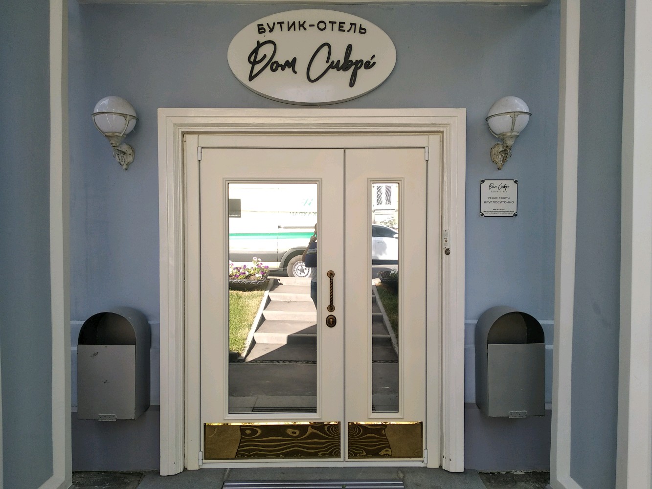 Фото отеля 4