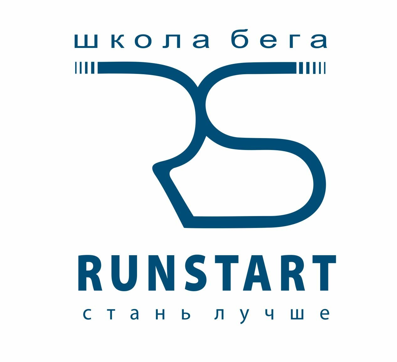 Школа бега RunStart