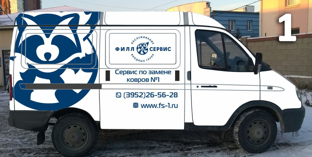Сервис ситроен иркутск
