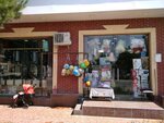 Clothing store (O‘zbekiston mahalla fuqarolar yig'ini, Ferdowsi Street, 156А) ، متجر ملابس