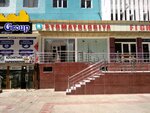 Dentistry (Buyuk Ipak Yuli Street, 50), clínica dental