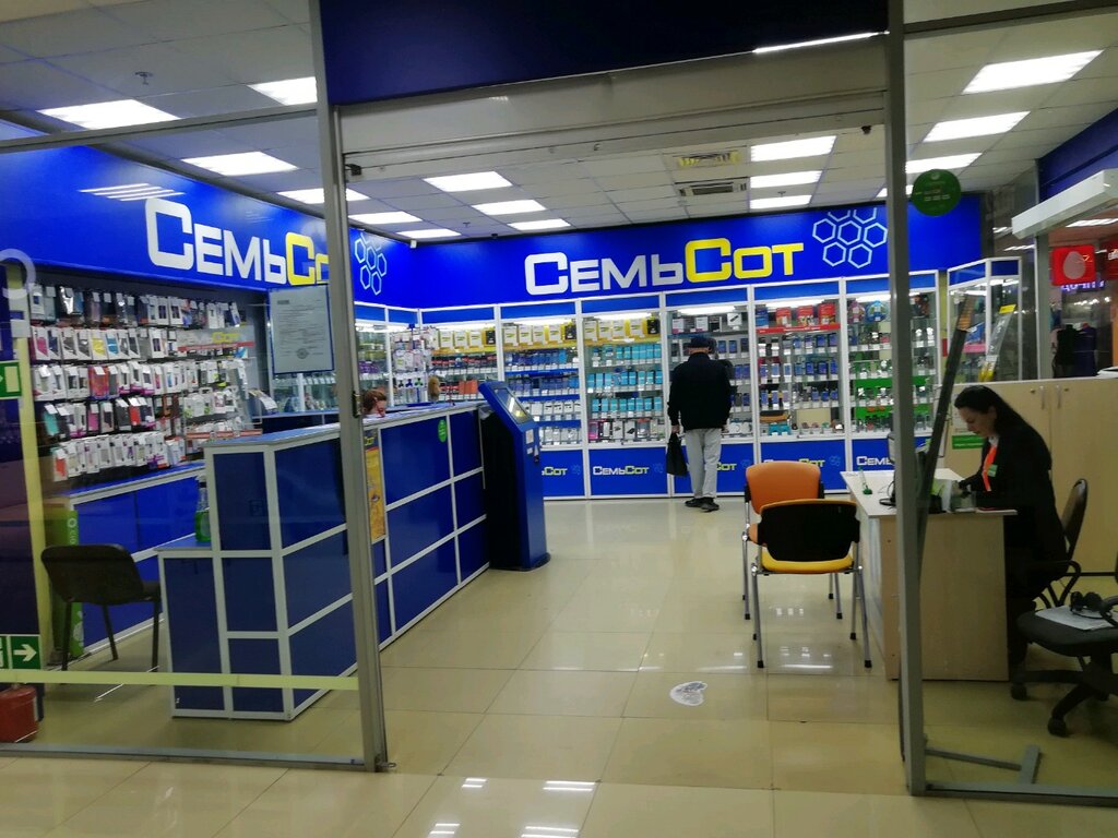 Семьсот Владивосток Интернет Магазин