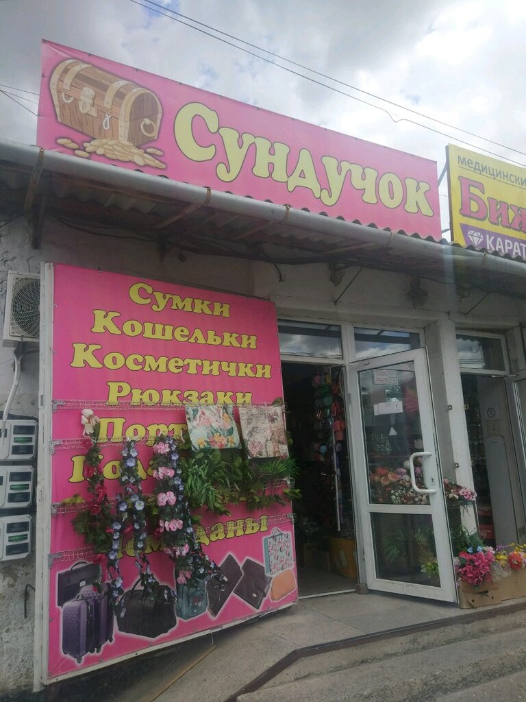Магазин Глинки 3