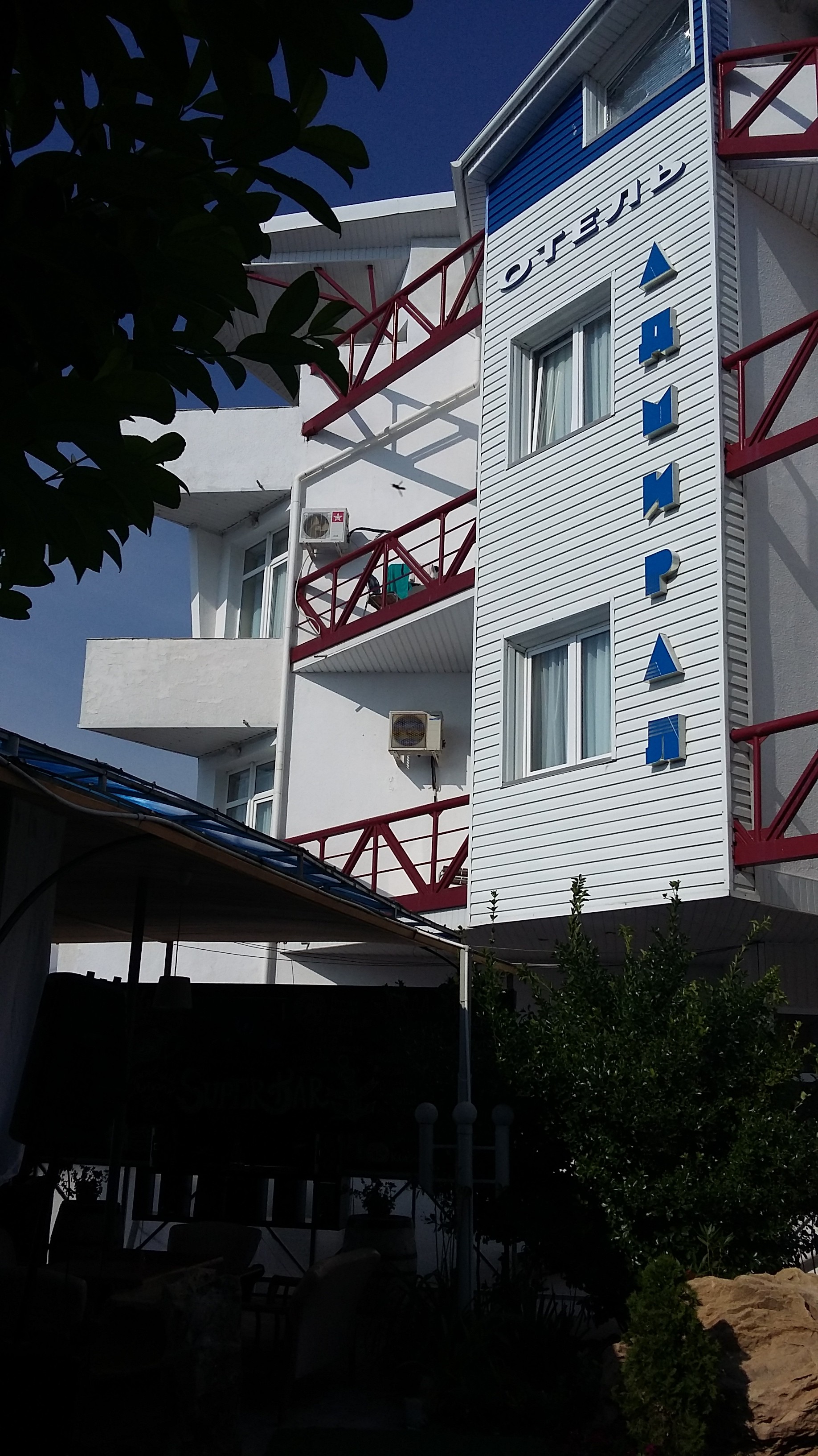 Фото Адмирал