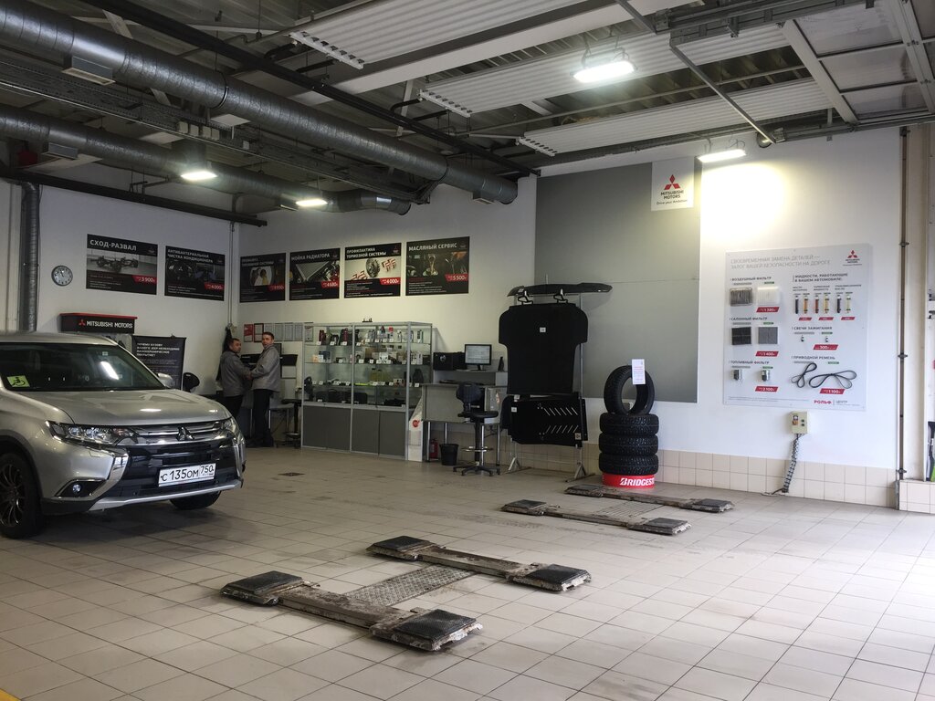 Рольф Центр, автосалон, 2-й Магистральный тупик, 5А, стр. 4, Москва ...