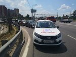 Фото 2 Аварийный комиссар
