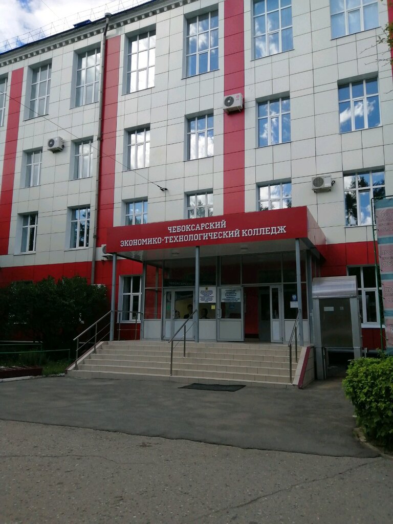 Автомобильный колледж екатеринбург ленина