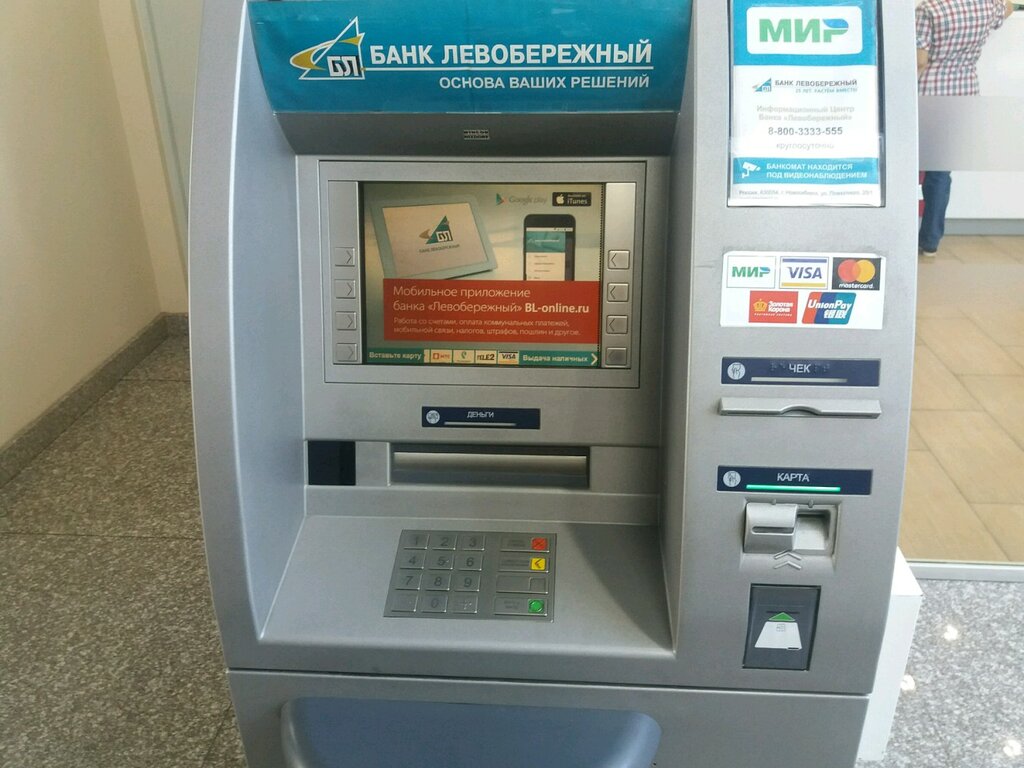 ATM Novosibirsk Social Commercial Bank Levoberezhny, Novokuznetsk, photo