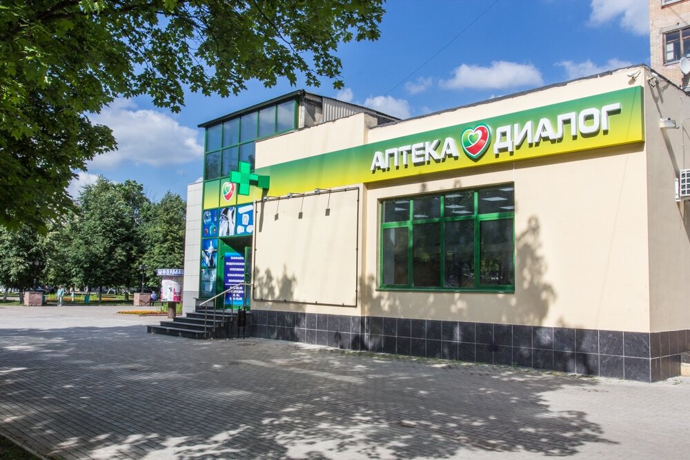 Балашиха Магазины Ул Некрасова