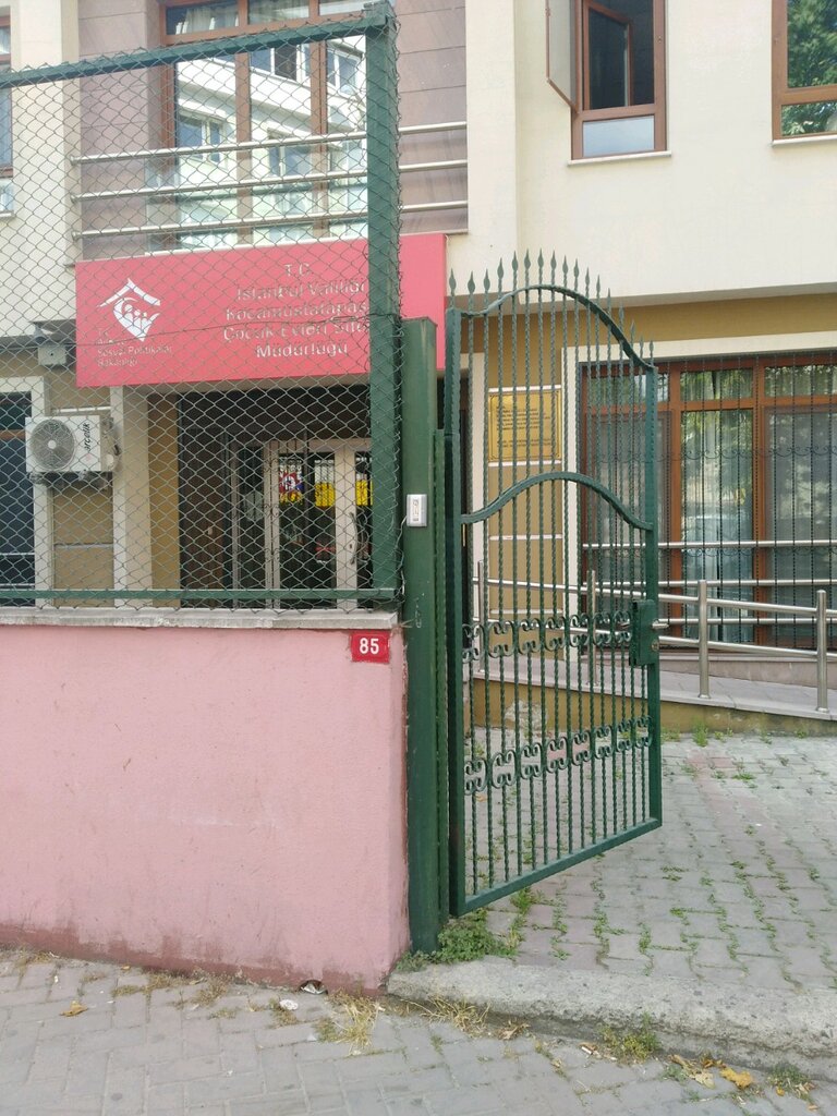 Belediye ve kamu hizmetleri merkezi T. C. İstanbul Valiliği Kocamustafapaşa Çocuk Evleri Sitesi Müdürlüğü, Fatih, foto