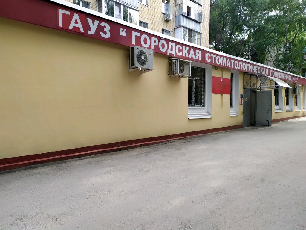 Панорама: Исцеление, наркологическая клиника, ул. Варфоломеева, 243, Ростов-на-Д