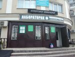 Юго-Западный (ул. Космонавтов, 60В, Воронеж), поликлиника для взрослых в Воронеже