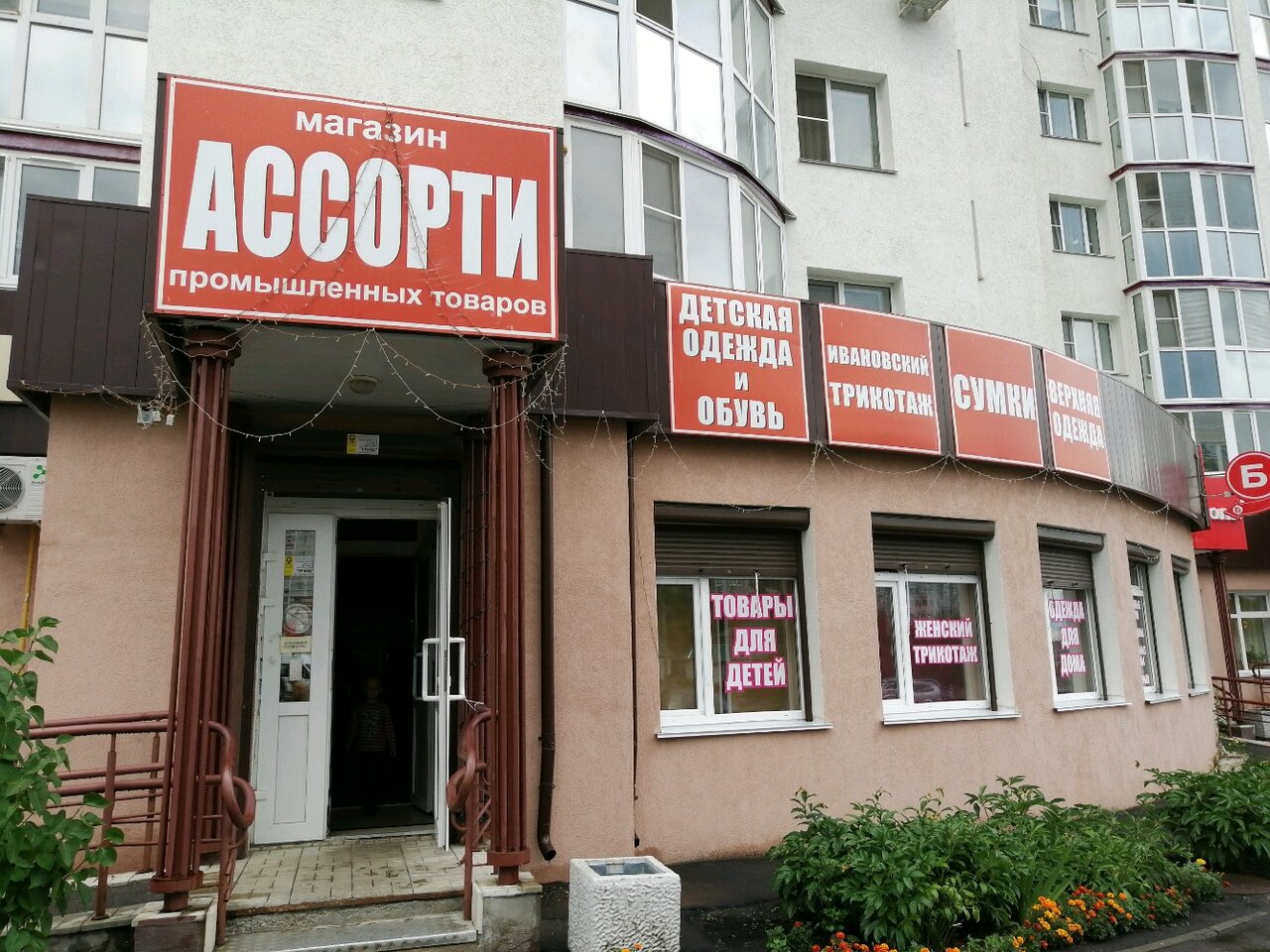 Ладожская 148 пенза карта