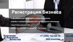 Kompaniya Kontrol' Kachestva (Butyrskaya Street, 53к1), legal services