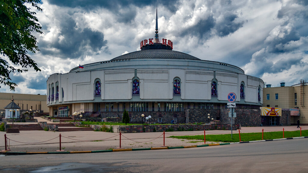 Circus Nizhny Novgorod State Circus named after Margarita Nazarova, Nizhny Novgorod, photo