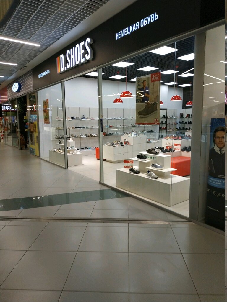 Магазин Обуви На Д