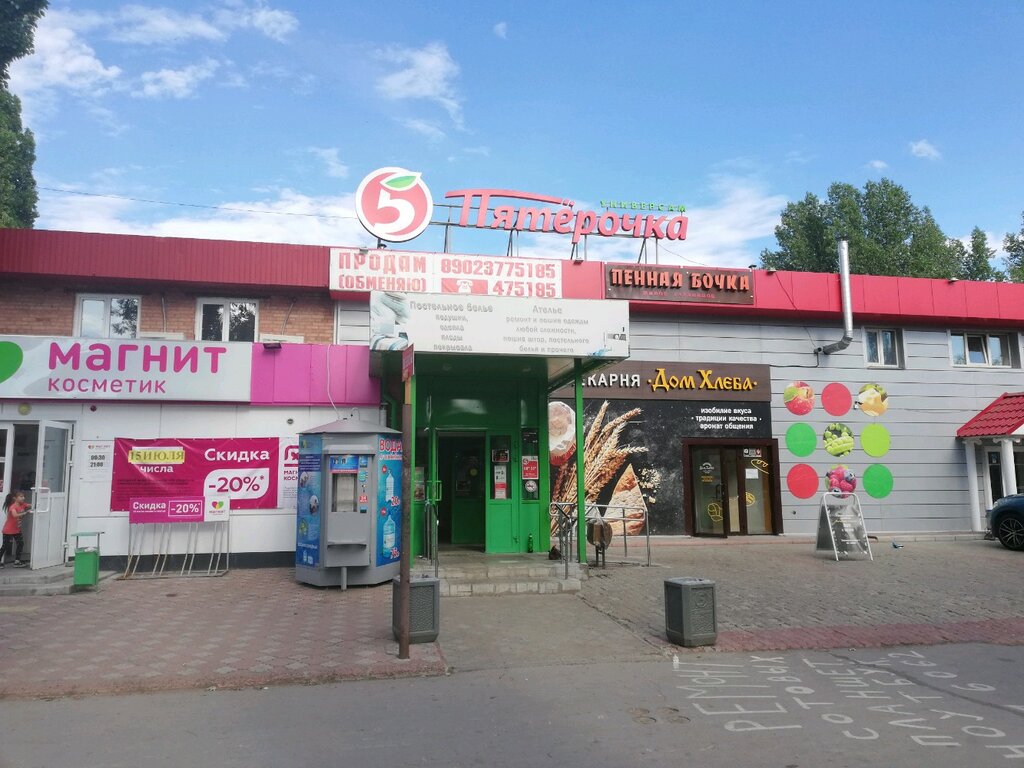 Supermarket Pyatyorochka, Togliatti, photo