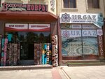 Urgaz (Rudaki Street, 147) ، متجر سجاد