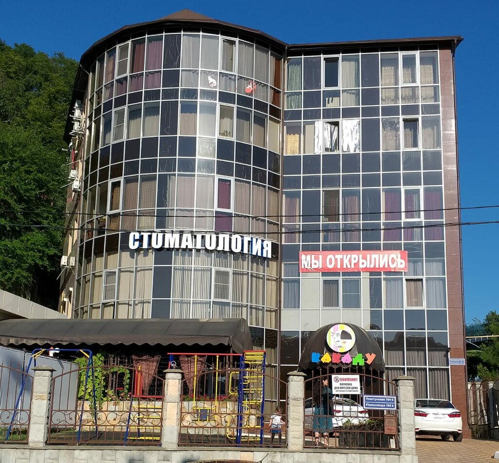 Находка московская ул 10б 1 фото Находка московская ул 10б 1 фото