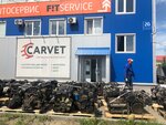 Carvet (Троицкий тракт, 20Б), магазин автозапчастей и автотоваров в Челябинске