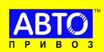 Автопривоз (Минская ул., 123), пункт выдачи в Бобруйске