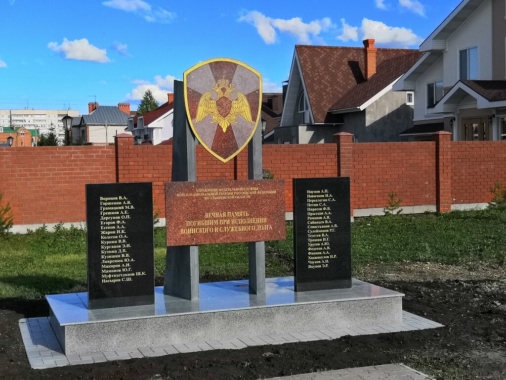 Monumento, memorial Память погибшим при исполнении воинского и служебного долга, , foto