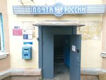 Отделение почтовой связи № 690063 (ул. Зои Космодемьянской, 22, Владивосток), почтовое отделение во Владивостоке