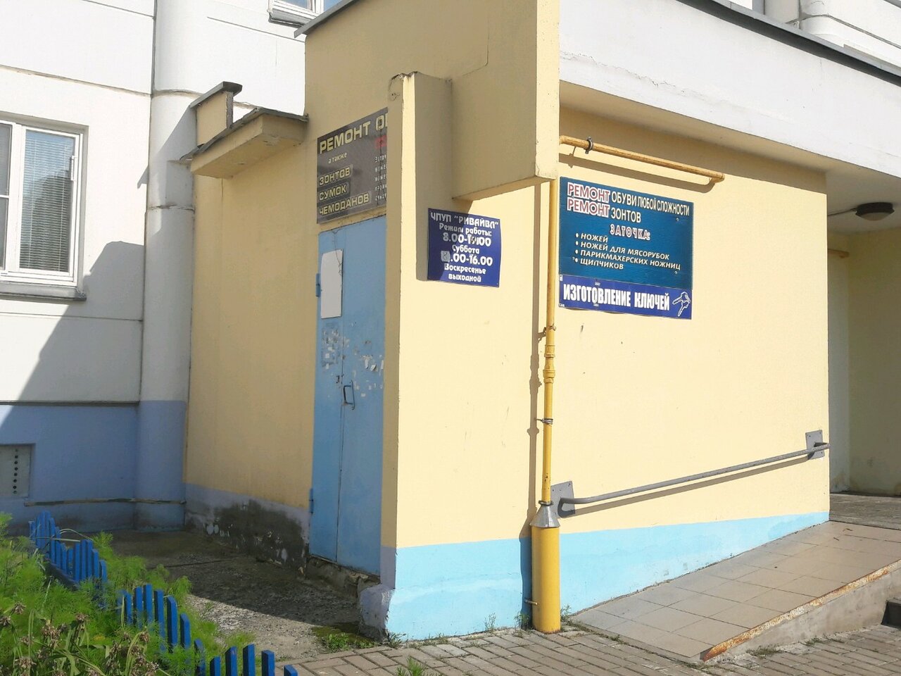 Головацкого 105а гомель карта