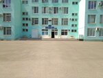 Tsentr izucheniya nemetskogo yazyka (ulitsa 40 let Pobedy, 11), foreign language courses