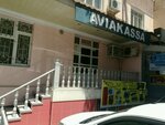 Aviakassa (Mirabad Street, 33), railway and air tickets