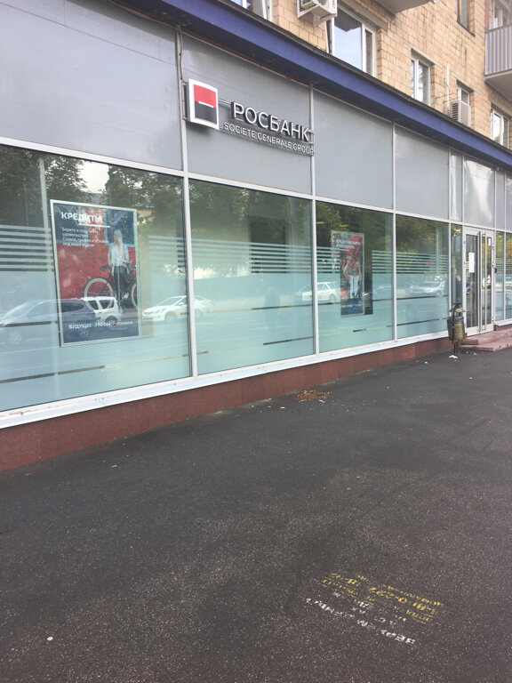 Росбанк, банкомат, ул. 78-й Добровольческой Бригады, 11, Красноярск - Яндекс Кар