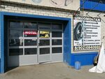 Overhaul (Izmailova Street, 24), tire service