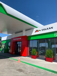 Vulkan (Moscow Region, Volokolamskiy Municipal District, territorialny otdel Yaropoletskiy), gas station