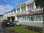 Фото 5 Сервис-Драйв