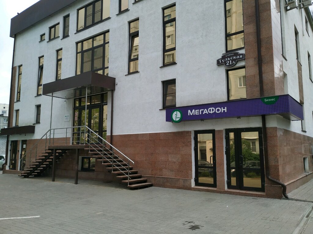 Megafon - Yota, mobile network operator, Anapa, Astrakhanskaya ulitsa, 99 - Yand