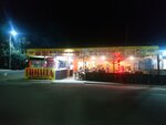 Бар (stanitsa Golubitskaya, Kurortnaya Street, 70/2), bar, pub