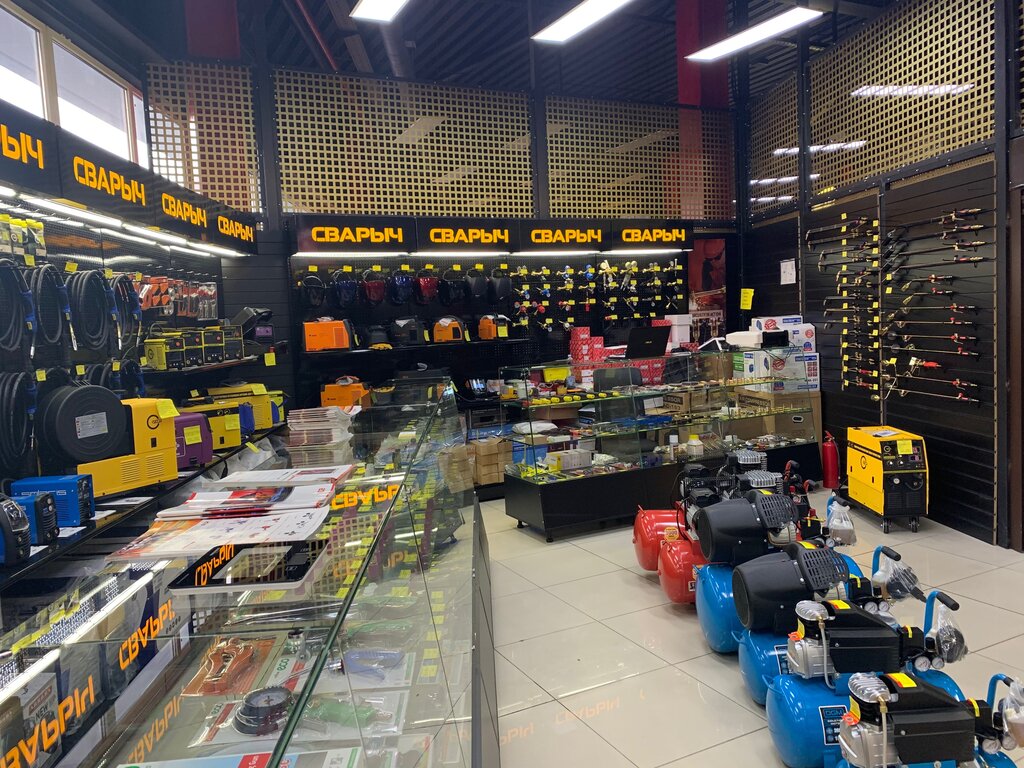 Новые Магазины Балашихи