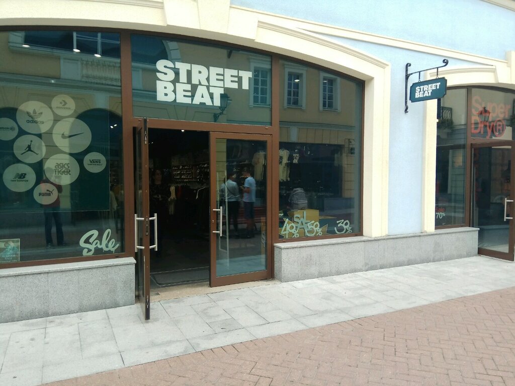 Street Beat Интернет Магазин Рязань