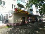 Aromatny Mir (Leningradskiy Avenue, 38), bebidas alcohólicas