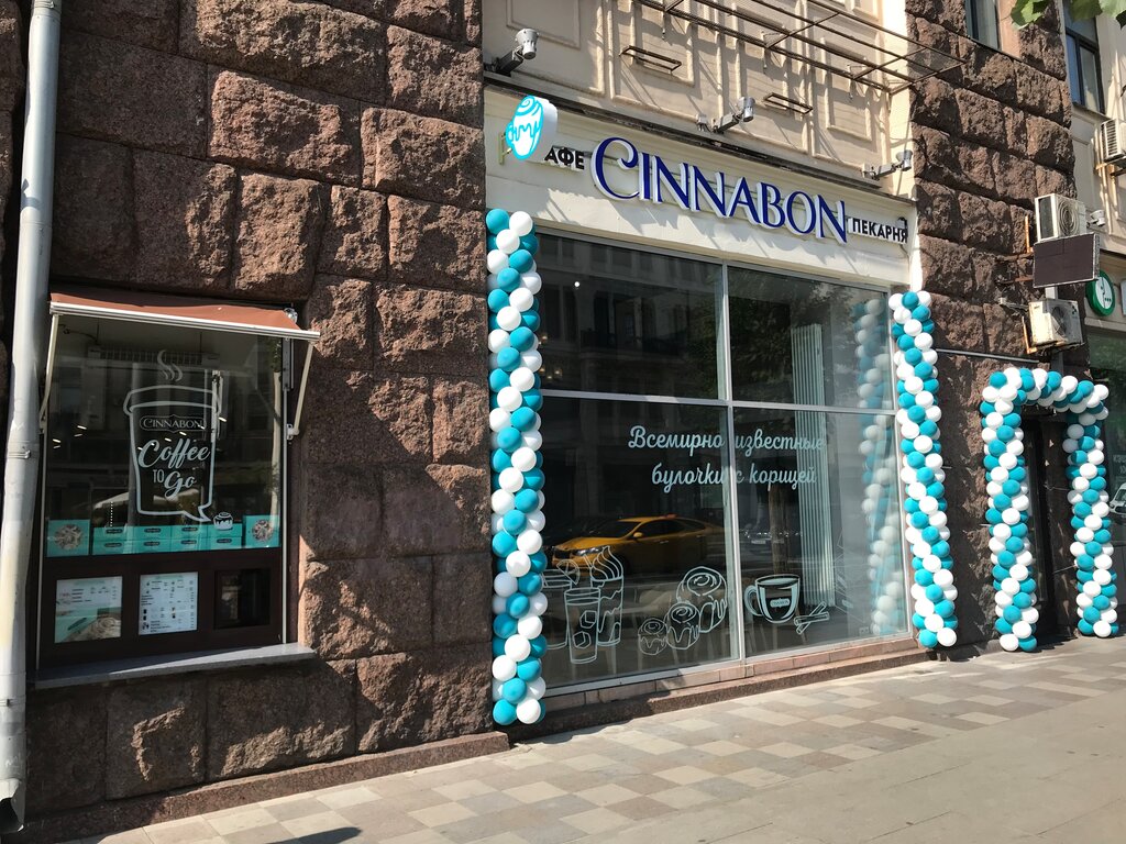 Cinnabon москва манежная площадь фото