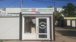 Магазин Одежды Для Беременных Севастополь