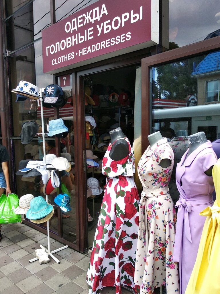 Clothing store Одежда и головные уборы, Sochi, photo