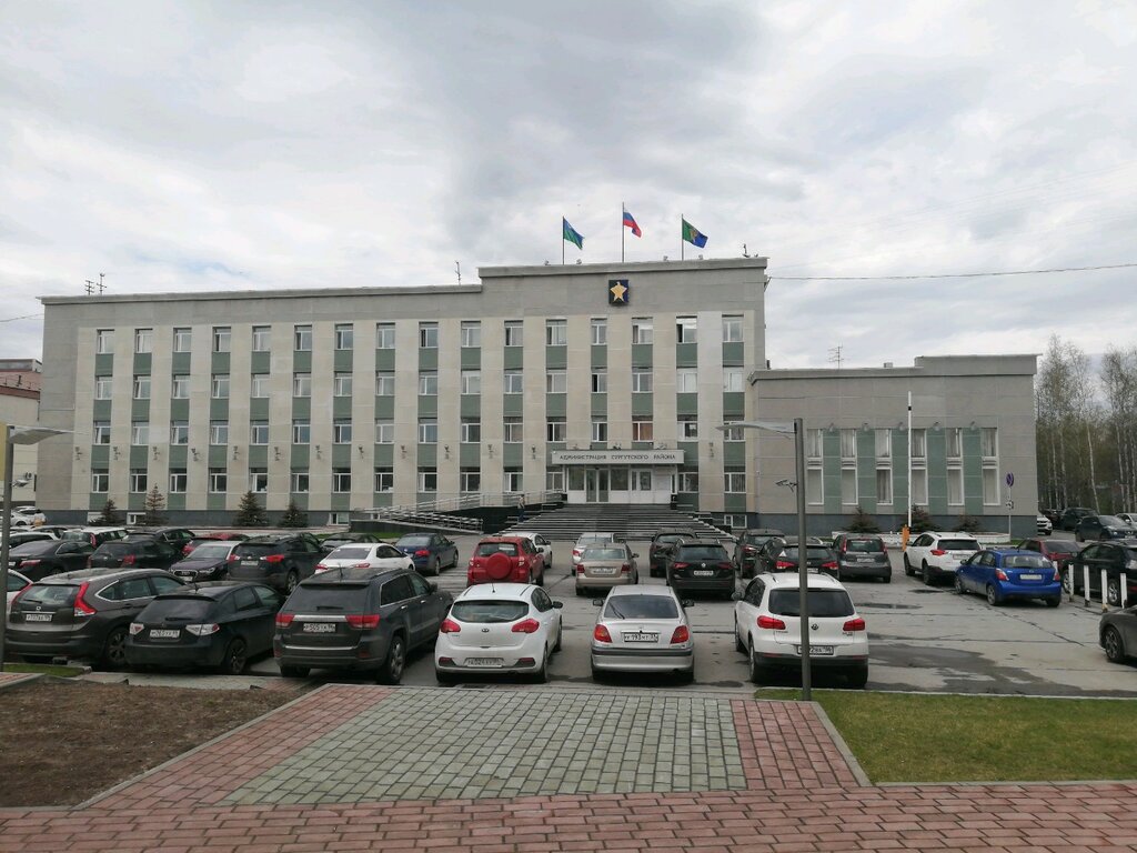 Грант сургутского района