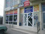 Одессит (Кечкеметская ул., 62, Симферополь), магазин одежды в Симферополе