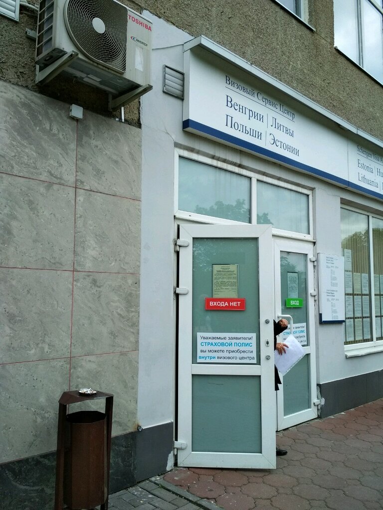 Визовый центр польши в гродно