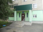 Абонентский отдел (ulitsa Chernyshevskogo, 37), municipal housing authority