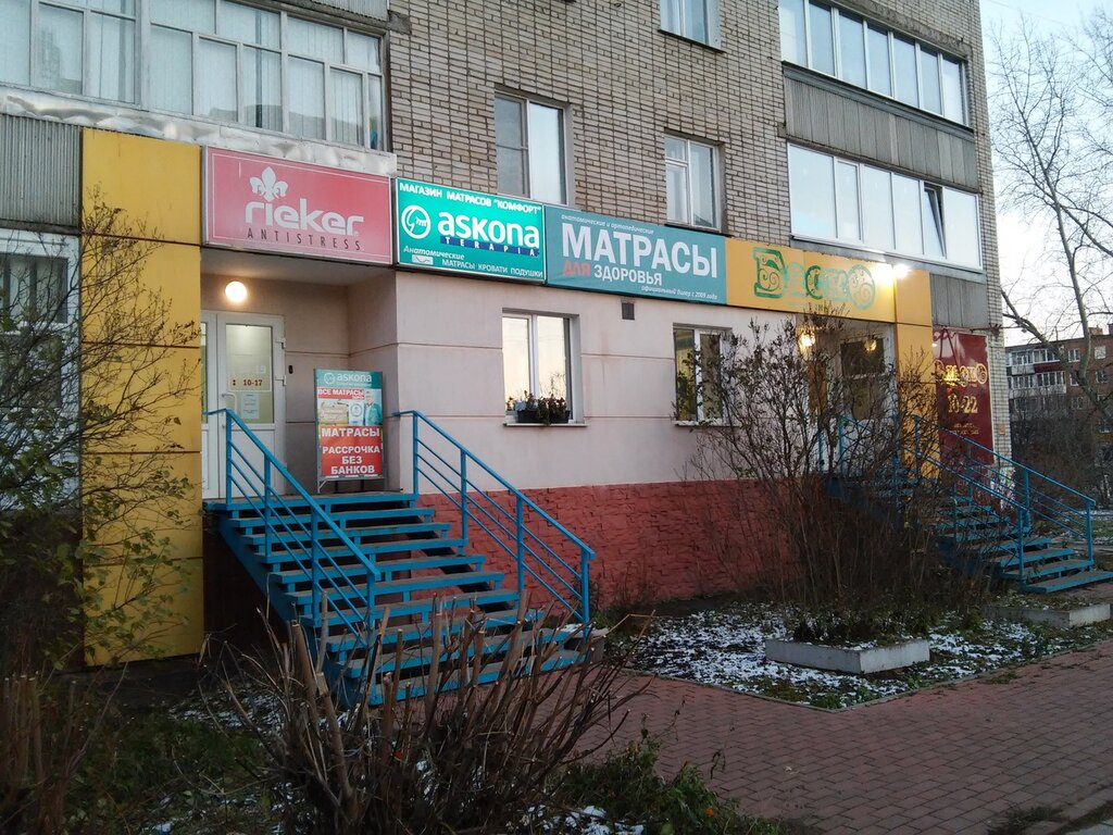 Сибирская 33 глазов карта