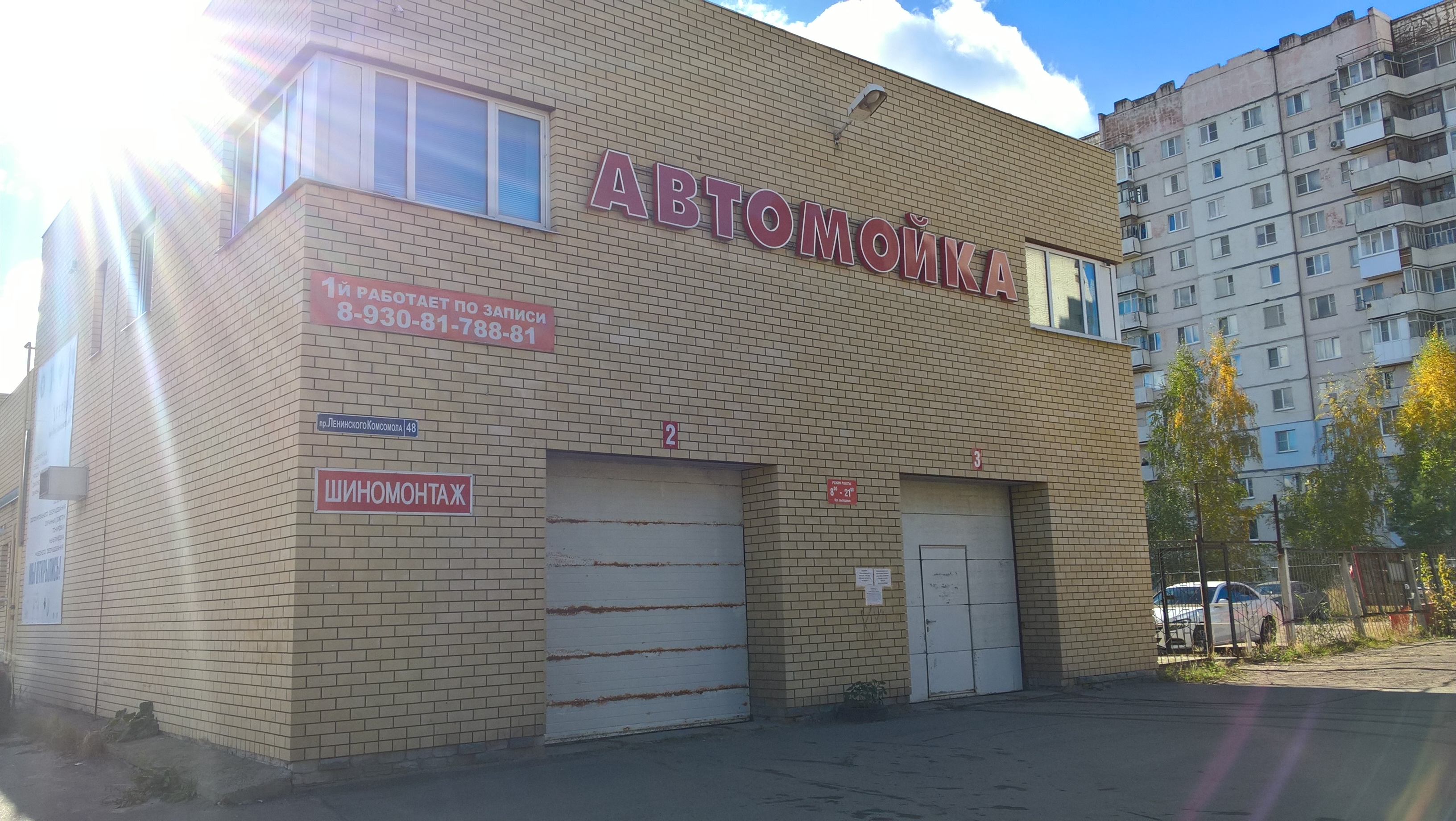 Ордер просп ленинского комсомола 13 дзержинск фото