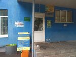 Ажур (Pobedy Street, 121А), servicios de contabilidad